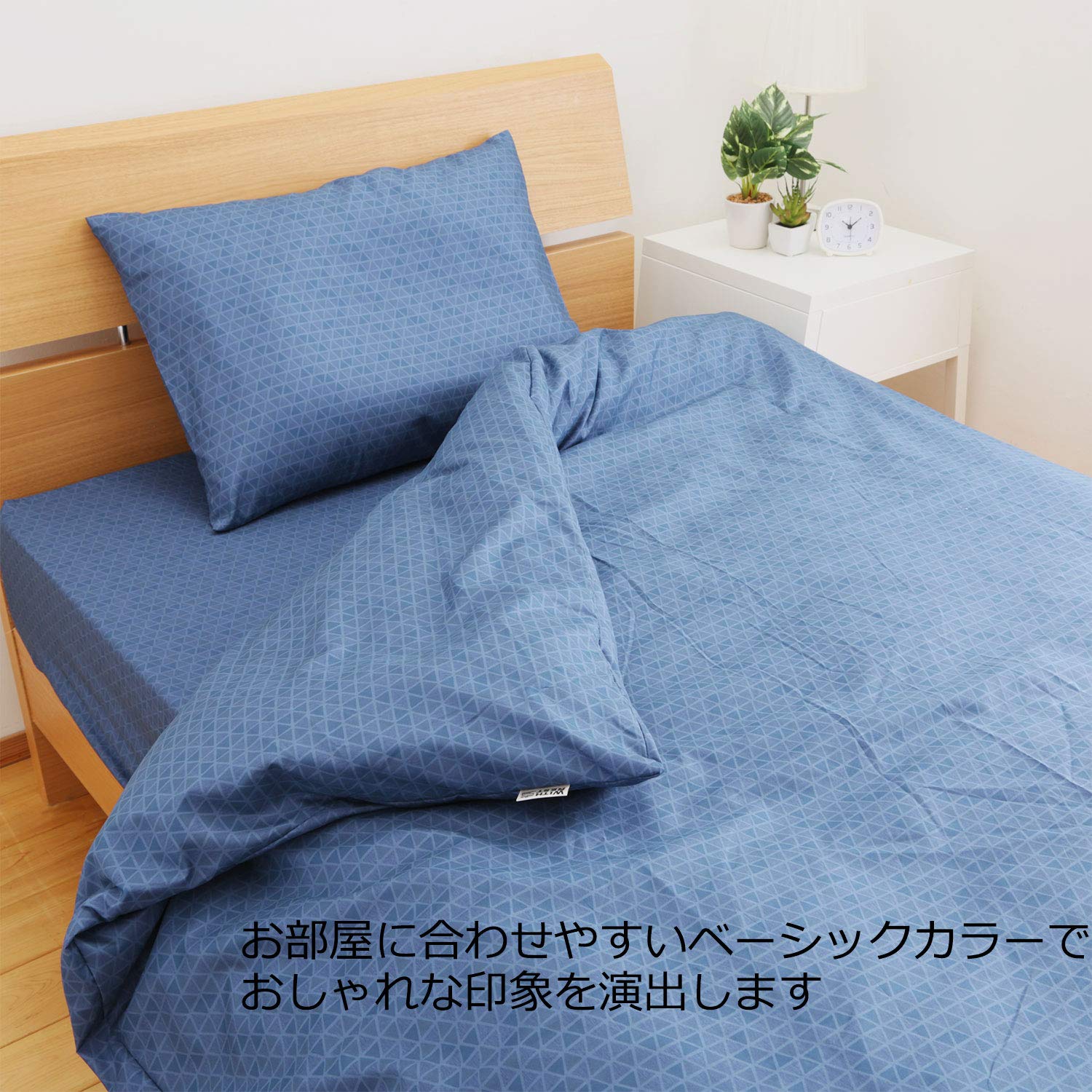 西川　エクセレント　掛け布団カバー 150X210 ブルー　日本製 Amazon｜昭和西川 掛けふとんカバー サテン 速乾 シンプル かわいい
